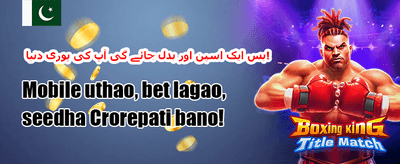ڈیلی لاکی اسپن promotion banner