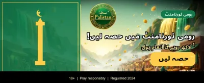 وی آئی پی ممبرشپ حاصل کریں